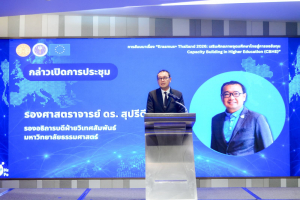มรภ.เทพสตรี ร่วมสัมมนา Erasmus+ Thailand 2026 เสริมศักยภาพอุดมศึกษาไทยสู่การขอรับทุน CBHE