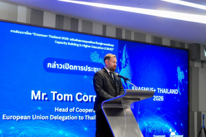 มรภ.เทพสตรี ร่วมสัมมนา Erasmus+ Thailand 2026 เสริมศักยภาพอุดมศึกษาไทยสู่การขอรับทุน CBHE