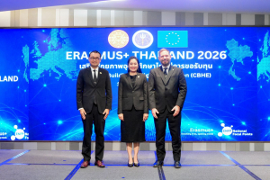 มรภ.เทพสตรี ร่วมสัมมนา Erasmus+ Thailand 2026 เสริมศักยภาพอุดมศึกษาไทยสู่การขอรับทุน CBHE