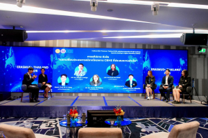 มรภ.เทพสตรี ร่วมสัมมนา Erasmus+ Thailand 2026 เสริมศักยภาพอุดมศึกษาไทยสู่การขอรับทุน CBHE