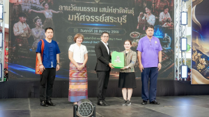 สำนักศิลปะและวัฒนธรรม มรภ.เทพสตรี จัดโครงการ ลานวัฒนธรรม : เสน่ห์ชาติพันธุ์ มหัศจรรย์สระบุรี ชู Soft Power ชาติพันธุ์ไท-ยวน ขับเคลื่อนเศรษฐกิจสร้างสรรค์ฐานราก