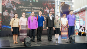 สำนักศิลปะและวัฒนธรรม มรภ.เทพสตรี จัดโครงการ ลานวัฒนธรรม : เสน่ห์ชาติพันธุ์ มหัศจรรย์สระบุรี ชู Soft Power ชาติพันธุ์ไท-ยวน ขับเคลื่อนเศรษฐกิจสร้างสรรค์ฐานราก