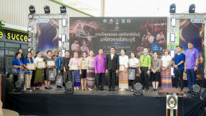 สำนักศิลปะและวัฒนธรรม มรภ.เทพสตรี จัดโครงการ ลานวัฒนธรรม : เสน่ห์ชาติพันธุ์ มหัศจรรย์สระบุรี ชู Soft Power ชาติพันธุ์ไท-ยวน ขับเคลื่อนเศรษฐกิจสร้างสรรค์ฐานราก