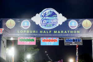 มรภ.เทพสตรี ร่วมพิธีเปิดการแข่งขันวิ่ง Lopburi Half Marathon 2026 ณ อ่างซับเหล็ก มุ่งหนุนท่องเที่ยวเชิงกีฬาและส่งเสริมสุขภาพชุมชน