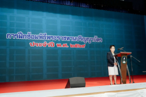 มรภ.เทพสตรี จัดฝึกซ้อมพิธีพระราชทานปริญญาบัตร ประจำปี พ.ศ. 2569