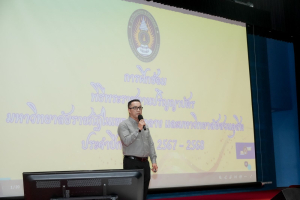 มรภ.เทพสตรี จัดฝึกซ้อมพิธีพระราชทานปริญญาบัตร ประจำปี พ.ศ. 2569