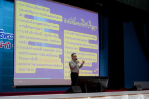มรภ.เทพสตรี จัดฝึกซ้อมพิธีพระราชทานปริญญาบัตร ประจำปี พ.ศ. 2569