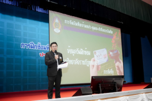 มรภ.เทพสตรี จัดฝึกซ้อมพิธีพระราชทานปริญญาบัตร ประจำปี พ.ศ. 2569