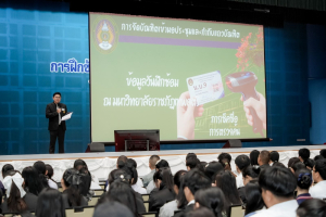 มรภ.เทพสตรี จัดฝึกซ้อมพิธีพระราชทานปริญญาบัตร ประจำปี พ.ศ. 2569