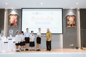 มรภ.เทพสตรี จับมือภาคีเครือข่าย จัดประชันกลอนสด วรรณศิลป์เทพสตรี ครั้งที่ 4 และประชันกลอนสด สมาคมนักกลอนแห่งประเทศไทย ระดับภาคกลาง ประจำปี พ.ศ. 2569