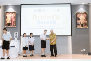 มรภ.เทพสตรี จับมือภาคีเครือข่าย จัดประชันกลอนสด วรรณศิลป์เทพสตรี ครั้งที่ 4 และประชันกลอนสด สมาคมนักกลอนแห่งประเทศไทย ระดับภาคกลาง ประจำปี พ.ศ. 2569
