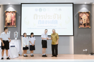 มรภ.เทพสตรี จับมือภาคีเครือข่าย จัดประชันกลอนสด วรรณศิลป์เทพสตรี ครั้งที่ 4 และประชันกลอนสด สมาคมนักกลอนแห่งประเทศไทย ระดับภาคกลาง ประจำปี พ.ศ. 2569