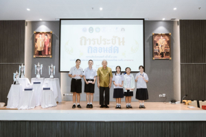 มรภ.เทพสตรี จับมือภาคีเครือข่าย จัดประชันกลอนสด วรรณศิลป์เทพสตรี ครั้งที่ 4 และประชันกลอนสด สมาคมนักกลอนแห่งประเทศไทย ระดับภาคกลาง ประจำปี พ.ศ. 2569