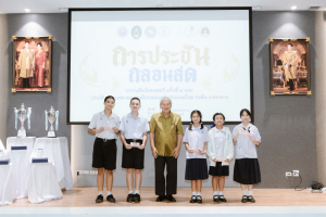 มรภ.เทพสตรี จับมือภาคีเครือข่าย จัดประชันกลอนสด วรรณศิลป์เทพสตรี ครั้งที่ 4 และประชันกลอนสด สมาคมนักกลอนแห่งประเทศไทย ระดับภาคกลาง ประจำปี พ.ศ. 2569