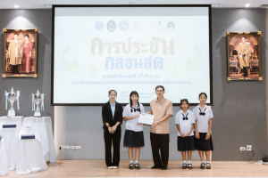 มรภ.เทพสตรี จับมือภาคีเครือข่าย จัดประชันกลอนสด วรรณศิลป์เทพสตรี ครั้งที่ 4 และประชันกลอนสด สมาคมนักกลอนแห่งประเทศไทย ระดับภาคกลาง ประจำปี พ.ศ. 2569