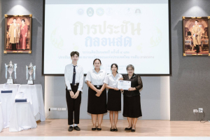 มรภ.เทพสตรี จับมือภาคีเครือข่าย จัดประชันกลอนสด วรรณศิลป์เทพสตรี ครั้งที่ 4 และประชันกลอนสด สมาคมนักกลอนแห่งประเทศไทย ระดับภาคกลาง ประจำปี พ.ศ. 2569