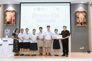 มรภ.เทพสตรี จับมือภาคีเครือข่าย จัดประชันกลอนสด วรรณศิลป์เทพสตรี ครั้งที่ 4 และประชันกลอนสด สมาคมนักกลอนแห่งประเทศไทย ระดับภาคกลาง ประจำปี พ.ศ. 2569