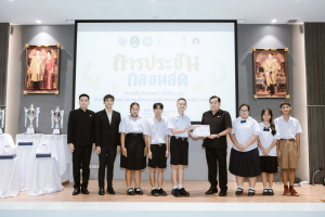 มรภ.เทพสตรี จับมือภาคีเครือข่าย จัดประชันกลอนสด วรรณศิลป์เทพสตรี ครั้งที่ 4 และประชันกลอนสด สมาคมนักกลอนแห่งประเทศไทย ระดับภาคกลาง ประจำปี พ.ศ. 2569