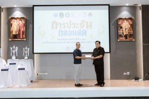 มรภ.เทพสตรี จับมือภาคีเครือข่าย จัดประชันกลอนสด วรรณศิลป์เทพสตรี ครั้งที่ 4 และประชันกลอนสด สมาคมนักกลอนแห่งประเทศไทย ระดับภาคกลาง ประจำปี พ.ศ. 2569