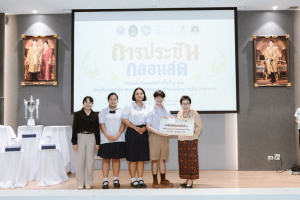 มรภ.เทพสตรี จับมือภาคีเครือข่าย จัดประชันกลอนสด วรรณศิลป์เทพสตรี ครั้งที่ 4 และประชันกลอนสด สมาคมนักกลอนแห่งประเทศไทย ระดับภาคกลาง ประจำปี พ.ศ. 2569