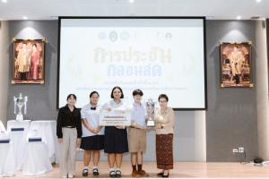 มรภ.เทพสตรี จับมือภาคีเครือข่าย จัดประชันกลอนสด วรรณศิลป์เทพสตรี ครั้งที่ 4 และประชันกลอนสด สมาคมนักกลอนแห่งประเทศไทย ระดับภาคกลาง ประจำปี พ.ศ. 2569