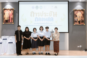 มรภ.เทพสตรี จับมือภาคีเครือข่าย จัดประชันกลอนสด วรรณศิลป์เทพสตรี ครั้งที่ 4 และประชันกลอนสด สมาคมนักกลอนแห่งประเทศไทย ระดับภาคกลาง ประจำปี พ.ศ. 2569