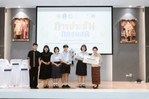 มรภ.เทพสตรี จับมือภาคีเครือข่าย จัดประชันกลอนสด วรรณศิลป์เทพสตรี ครั้งที่ 4 และประชันกลอนสด สมาคมนักกลอนแห่งประเทศไทย ระดับภาคกลาง ประจำปี พ.ศ. 2569