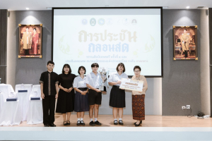 มรภ.เทพสตรี จับมือภาคีเครือข่าย จัดประชันกลอนสด วรรณศิลป์เทพสตรี ครั้งที่ 4 และประชันกลอนสด สมาคมนักกลอนแห่งประเทศไทย ระดับภาคกลาง ประจำปี พ.ศ. 2569