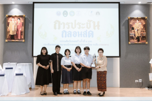 มรภ.เทพสตรี จับมือภาคีเครือข่าย จัดประชันกลอนสด วรรณศิลป์เทพสตรี ครั้งที่ 4 และประชันกลอนสด สมาคมนักกลอนแห่งประเทศไทย ระดับภาคกลาง ประจำปี พ.ศ. 2569