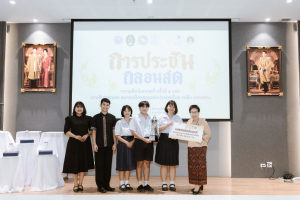 มรภ.เทพสตรี จับมือภาคีเครือข่าย จัดประชันกลอนสด วรรณศิลป์เทพสตรี ครั้งที่ 4 และประชันกลอนสด สมาคมนักกลอนแห่งประเทศไทย ระดับภาคกลาง ประจำปี พ.ศ. 2569
