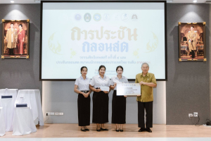 มรภ.เทพสตรี จับมือภาคีเครือข่าย จัดประชันกลอนสด วรรณศิลป์เทพสตรี ครั้งที่ 4 และประชันกลอนสด สมาคมนักกลอนแห่งประเทศไทย ระดับภาคกลาง ประจำปี พ.ศ. 2569