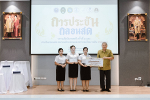 มรภ.เทพสตรี จับมือภาคีเครือข่าย จัดประชันกลอนสด วรรณศิลป์เทพสตรี ครั้งที่ 4 และประชันกลอนสด สมาคมนักกลอนแห่งประเทศไทย ระดับภาคกลาง ประจำปี พ.ศ. 2569