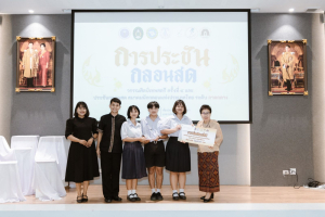 มรภ.เทพสตรี จับมือภาคีเครือข่าย จัดประชันกลอนสด วรรณศิลป์เทพสตรี ครั้งที่ 4 และประชันกลอนสด สมาคมนักกลอนแห่งประเทศไทย ระดับภาคกลาง ประจำปี พ.ศ. 2569