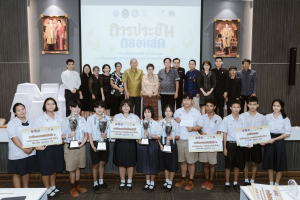 มรภ.เทพสตรี จับมือภาคีเครือข่าย จัดประชันกลอนสด วรรณศิลป์เทพสตรี ครั้งที่ 4 และประชันกลอนสด สมาคมนักกลอนแห่งประเทศไทย ระดับภาคกลาง ประจำปี พ.ศ. 2569