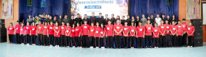 งานสื่อสารองค์กร มรภ.เทพสตรี จัดบูธประชาสัมพันธ์การรับสมัครนักศึกษาเคลื่อนที่ ยกระดับการสื่อสารสู่มาตรฐานสากล