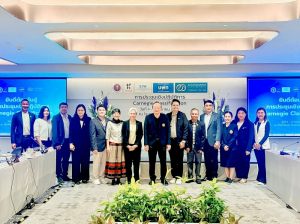 มรภ.เทพสตรี ร่วมการประชุมเชิงปฏิบัติการ Thai Carnegie Community Engagement Classification ยกระดับพันธกิจสัมพันธ์กับสังคมสู่มาตรฐานสากล
