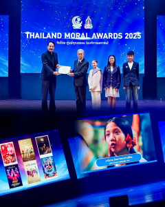 มรภ.เทพสตรี ขอแสดงความยินดีกับ ด.ญ.พิชญธิดา นักเรียน รร.สาธิต เข้ารับรางวัล Thailand Moral Awards 2025 สาขาภาพยนตร์ จากบทนำ มานี