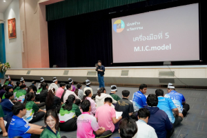 มรภ.เทพสตรี ติดอาวุธทางปัญญา พัฒนา Soft Skills นักศึกษาสายครู 700 คน ผ่านกระบวนการวิศวกรสังคม
