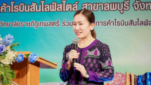 คณะวิทยาการจัดการ มรภ.เทพสตรี หนุนเศรษฐกิจฐานราก เปิดโครงการพัฒนาช่องทางการตลาด ณ โรบินสันไลฟ์สไตล์ ลพบุรี เพิ่มโอกาส สร้างรายได้สู่ชุมชน