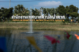 มรภ.เทพสตรี ร่วมกับ เทศบาลตำบลป่าตาล เปิดตัว ตลาดฮิมน้ำลาวเวียงบ้านป่าตาล แลนด์มาร์กวัฒนธรรมแห่งใหม่ ขับเคลื่อนเศรษฐกิจฐานราก