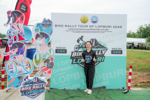 มรภ.เทพสตรี ร่วมพิธีเปิดการแข่งขันจักรยาน Bike Rally-Tour of Lopburi 2026 กระตุ้นเศรษฐกิจและการท่องเที่ยว จ.ลพบุรี