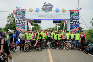 มรภ.เทพสตรี ร่วมพิธีเปิดการแข่งขันจักรยาน Bike Rally-Tour of Lopburi 2026 กระตุ้นเศรษฐกิจและการท่องเที่ยว จ.ลพบุรี