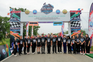 มรภ.เทพสตรี ร่วมพิธีเปิดการแข่งขันจักรยาน Bike Rally-Tour of Lopburi 2026 กระตุ้นเศรษฐกิจและการท่องเที่ยว จ.ลพบุรี