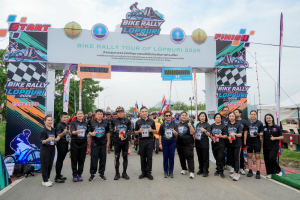 มรภ.เทพสตรี ร่วมพิธีเปิดการแข่งขันจักรยาน Bike Rally-Tour of Lopburi 2026 กระตุ้นเศรษฐกิจและการท่องเที่ยว จ.ลพบุรี