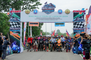 มรภ.เทพสตรี ร่วมพิธีเปิดการแข่งขันจักรยาน Bike Rally-Tour of Lopburi 2026 กระตุ้นเศรษฐกิจและการท่องเที่ยว จ.ลพบุรี