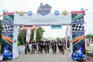 มรภ.เทพสตรี ร่วมพิธีเปิดการแข่งขันจักรยาน Bike Rally-Tour of Lopburi 2026 กระตุ้นเศรษฐกิจและการท่องเที่ยว จ.ลพบุรี