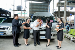มรภ.เทพสตรี เชิญผู้เกษียณอายุราชการ ประจำปี พ.ศ. 2569 ร่วมงานมุทิตาจิต รอยยิ้มแห่งความภูมิใจ ก้าวไปด้วยความทรงจำที่งดงาม