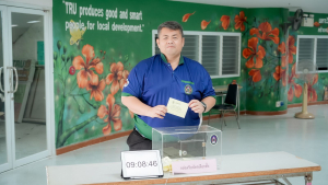 มรภ.เทพสตรี จัดการเลือกตั้งกรรมการอุทธรณ์และร้องทุกข์ประจำมหาวิทยาลัย จากบุคลากรสายวิชาการ แทนตำแหน่งที่ว่าง