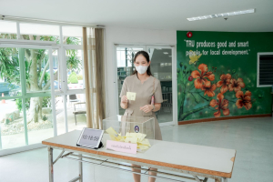 มรภ.เทพสตรี จัดการเลือกตั้งกรรมการอุทธรณ์และร้องทุกข์ประจำมหาวิทยาลัย จากบุคลากรสายวิชาการ แทนตำแหน่งที่ว่าง