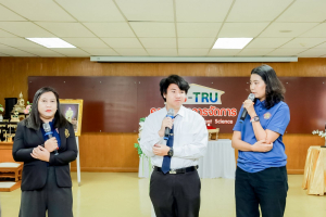 คณะวิทยาการจัดการ มรภ.เทพสตรี จัดปัจฉิมนิเทศนักศึกษาฝึกประสบการณ์วิชาชีพ ภาคปกติ ภาคการศึกษาที่ 1 ปีการศึกษา 2569